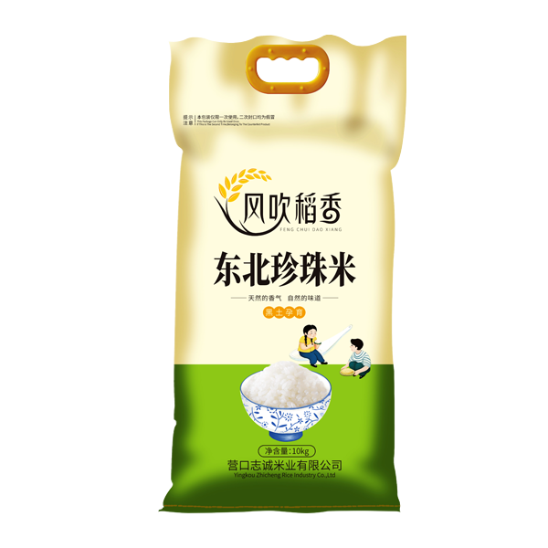 鄂州东北珍珠米10kg